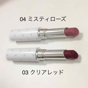 24h cosme
テイストミー リップ＆チーク
03 クリアレッド
04 ミスティローズ


口紅や色付きリップを塗ると
唇の皮が剥けてしまうわたし…💔
安いからだめなのかと思い、
デパコスにも手を出