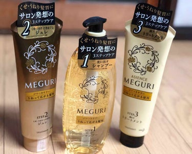 ASIENCE MEGURI インナークレンジングシャンプー ベルガモット＆ネロリの香り/アジエンス/シャンプー・コンディショナーを使ったクチコミ（1枚目）