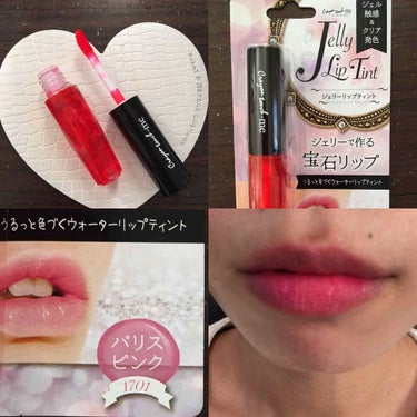 
キャンドゥ
TMジェリーリップティント
パリスピンク

LIPSでちょこちょこレビューを見かけていて
気になっていたものの、近くにキャンドゥがなく…ってかんじだったのですが
近所の100均がセリアやキ