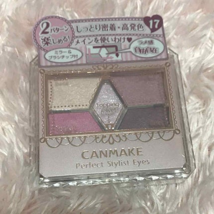 【旧品】パーフェクトスタイリストアイズ/キャンメイク/アイシャドウパレットを使ったクチコミ(1枚目)