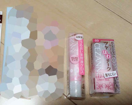 福袋 2018/CEZANNE/メイクアップキットを使ったクチコミ(2枚目)