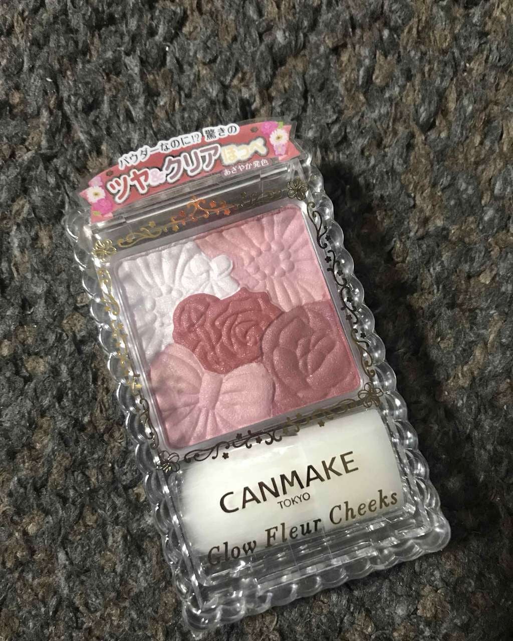 グロウフルールチークス/キャンメイク/パウダーチークを使ったクチコミ(1枚目)