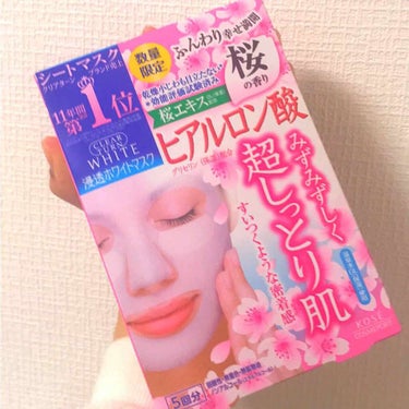 期間限定！
に弱くて買いました🌸
この時期に桜？だけど香りは良い！

だけど、形が顔にフィットしなかった…かなー
なのでリピ買いはないかもです。。
