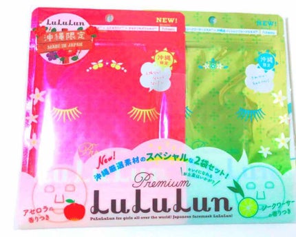 沖縄ルルルン(シークワーサーの香り)/ルルルン/シートマスク・パックを使ったクチコミ(1枚目)