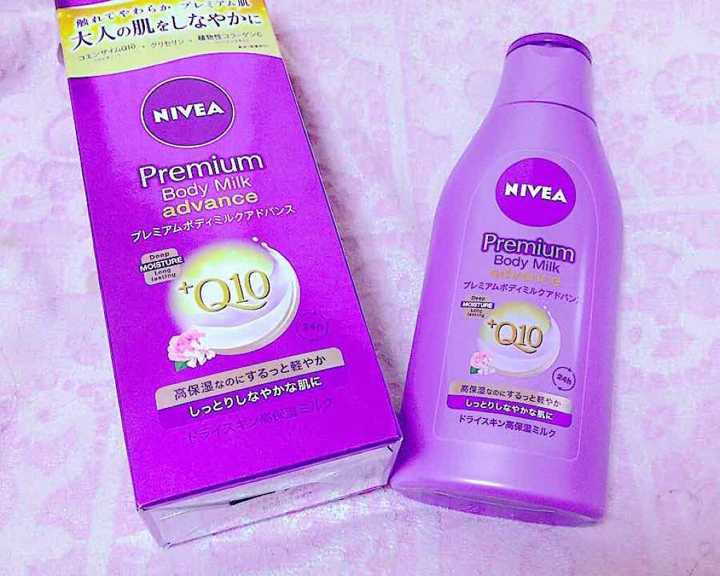 プレミアムボディミルク アドバンス/ニベア/ボディミルクを使ったクチコミ(3枚目)