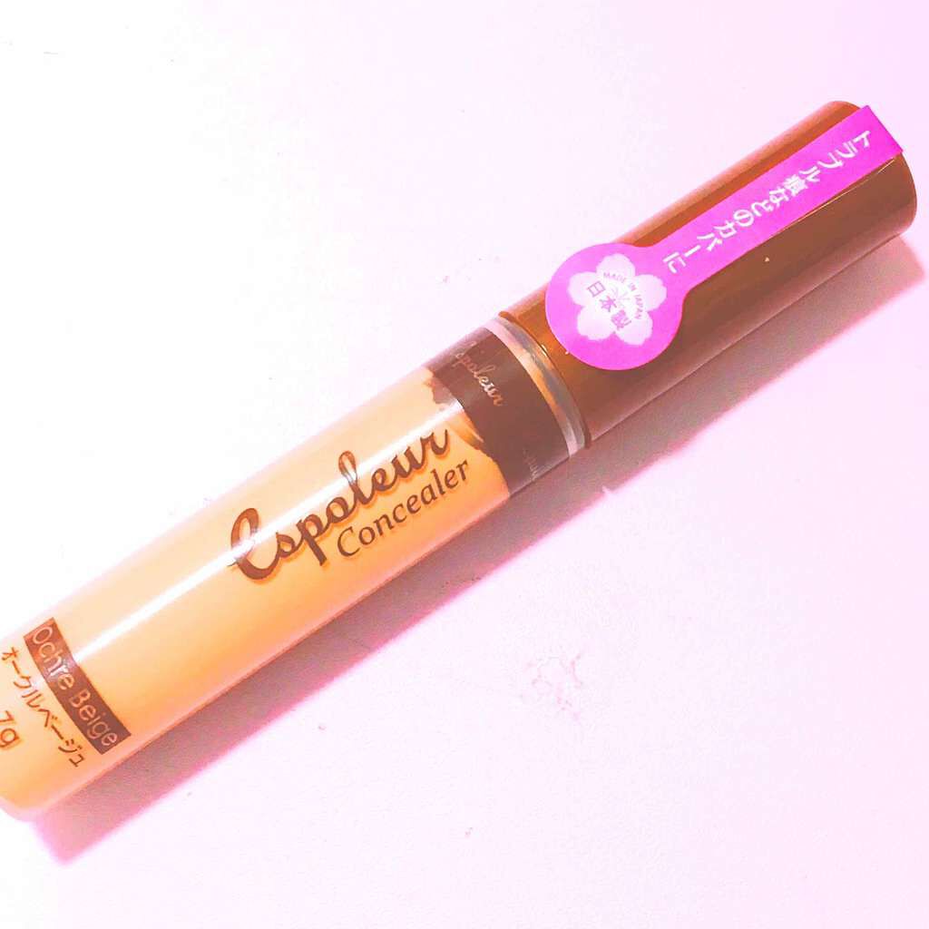 エスポルール コンシーラー&ハイライト/エスポルール/リキッドコンシーラーを使ったクチコミ(1枚目)