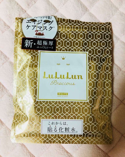 ルルルンプレシャス WHITE(クリア)【旧】/ルルルン/シートマスク・パックを使ったクチコミ(1枚目)