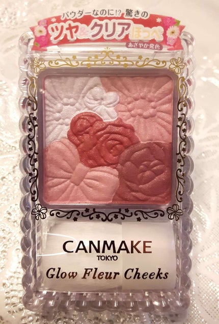 グロウフルールチークス/キャンメイク/パウダーチークを使ったクチコミ(1枚目)