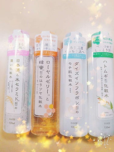 ローヤルゼリーと蜂蜜配合のはりツヤ化粧水/DAISO/化粧水を使ったクチコミ（1枚目）