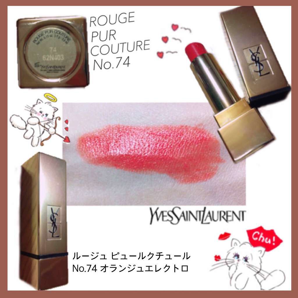<旧>ルージュ ピュールクチュール/YVES SAINT LAURENT BEAUTE/口紅を使ったクチコミ(1枚目)