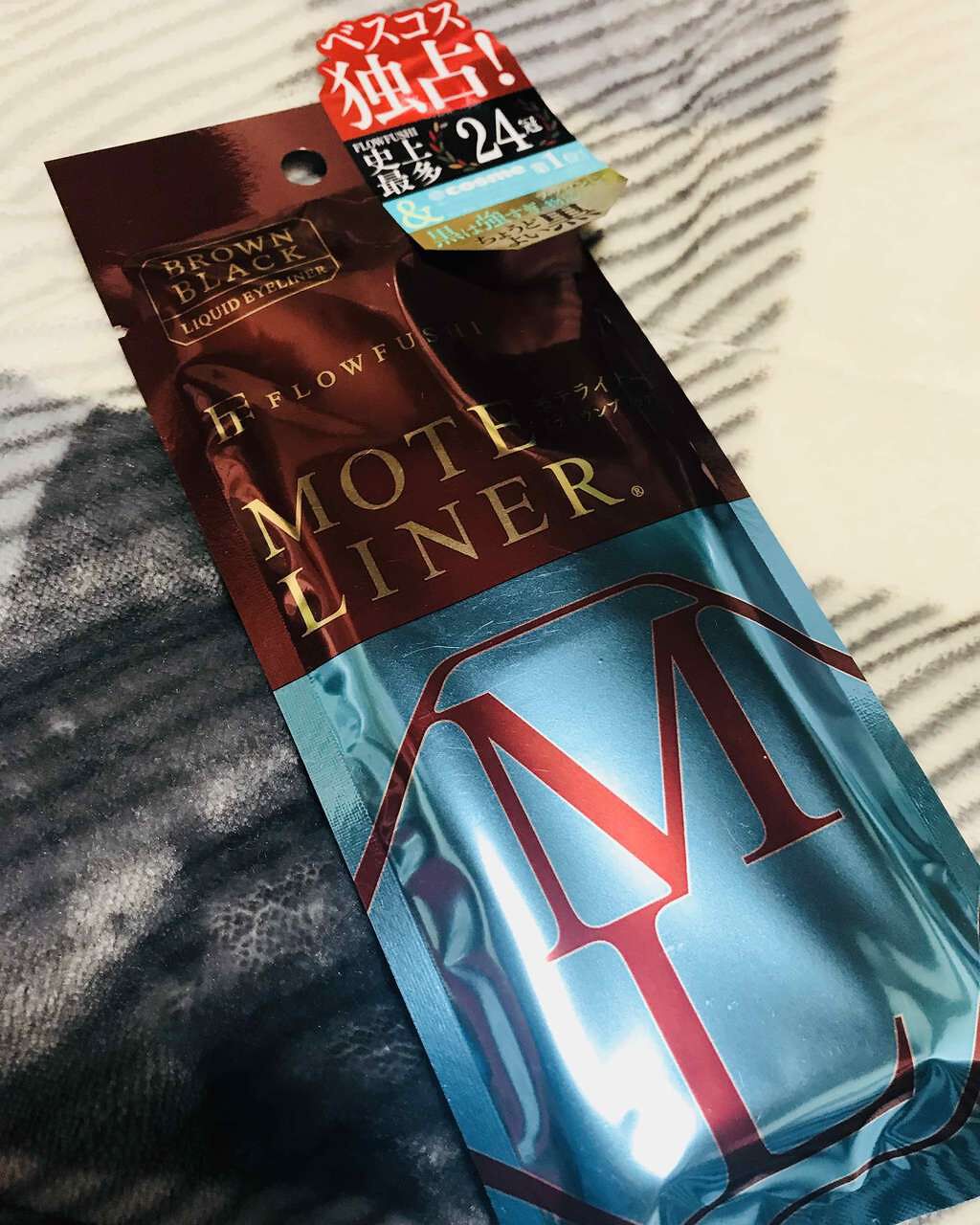 モテライナー リキッド ブラック/UZU BY FLOWFUSHI/リキッドアイライナーを使ったクチコミ（1枚目）