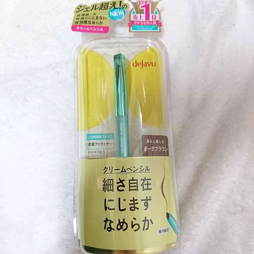 「密着アイライナー」クリームペンシル/デジャヴュ/ペンシルアイライナーを使ったクチコミ(1枚目)
