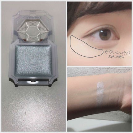 クリームハイライター/キャンメイク/クリームハイライトを使ったクチコミ(2枚目)