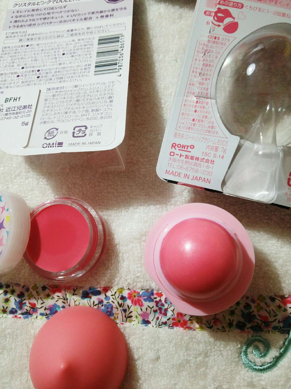 リップドレスリッチ/メンターム/リップバームを使ったクチコミ(2枚目)