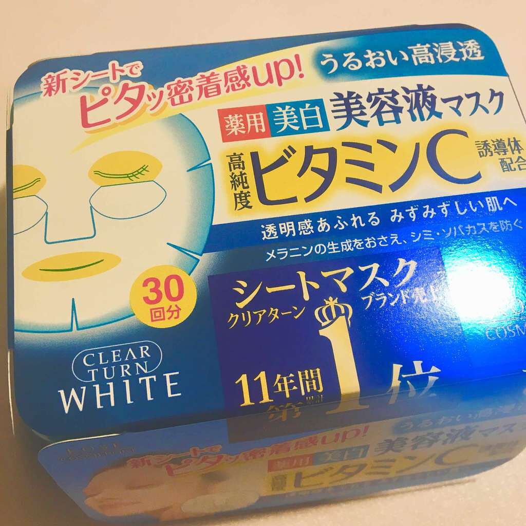 エッセンスマスク (ビタミンC)/クリアターン/シートマスク・パックを使ったクチコミ(1枚目)