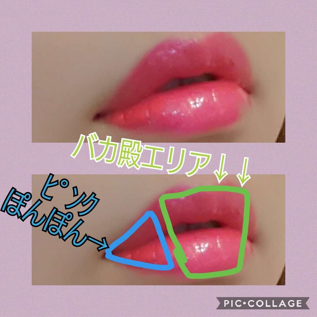 ウルトラ HD リップ ラッカー/REVLON/口紅を使ったクチコミ（2枚目）