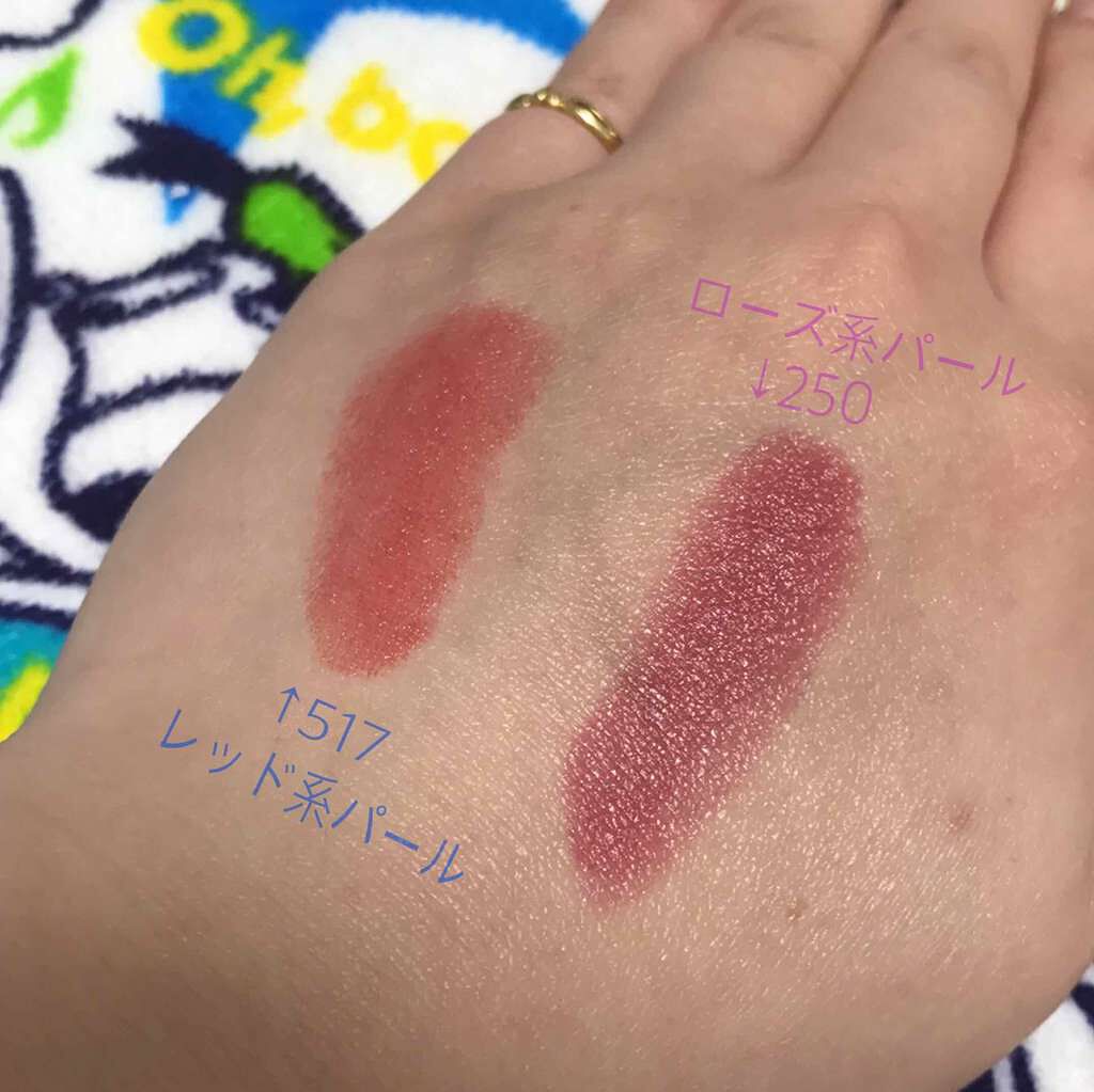 口紅(詰替用)/ちふれ/口紅を使ったクチコミ(2枚目)