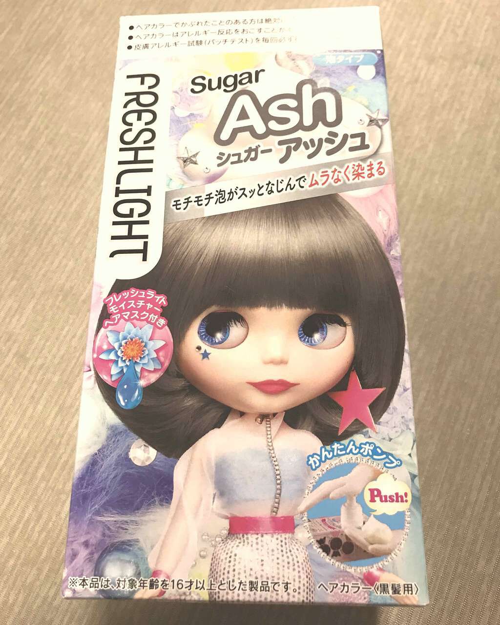 泡タイプカラー(かんたんポンプ)/フレッシュライト/ヘアカラーを使ったクチコミ(1枚目)