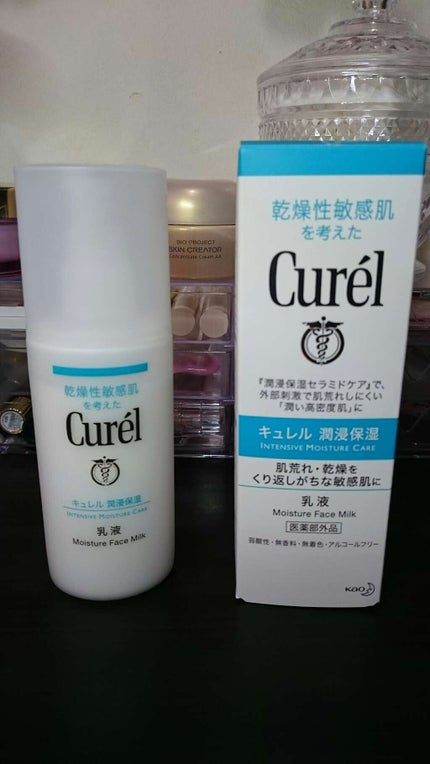 潤浸保湿 乳液/キュレル/乳液を使ったクチコミ(1枚目)