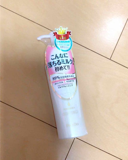 スキンケアクレンジング/パラドゥ/ミルククレンジングを使ったクチコミ(1枚目)