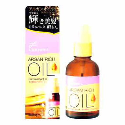 オイルトリートメント #EXヘアオイル/ルシードエル/ヘアオイルを使ったクチコミ(1枚目)