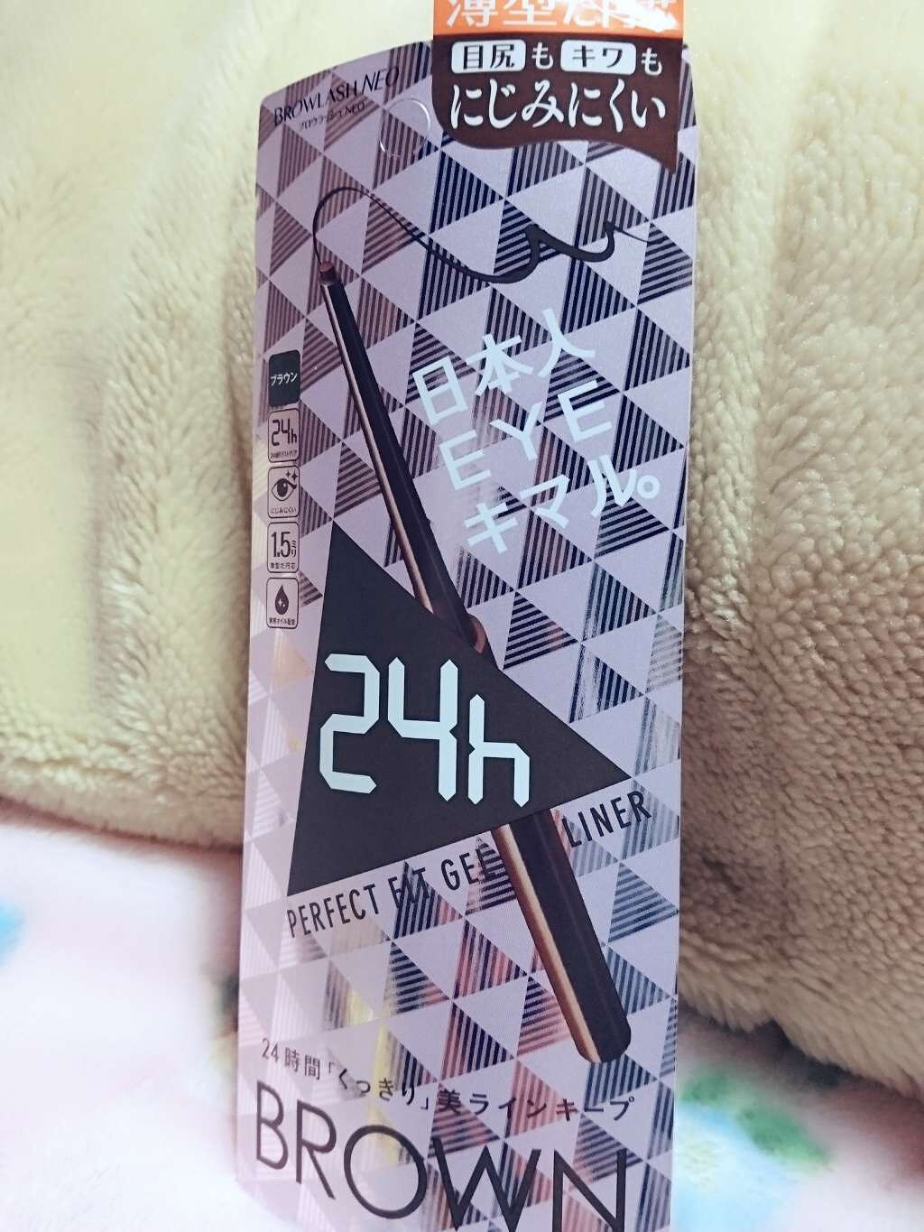 ブロウラッシュNEO パーフェクトフィット ジェルライナー/ブロウラッシュ/ジェルアイライナーを使ったクチコミ（1枚目）