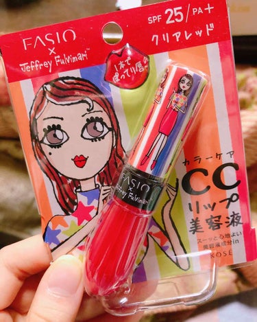 
💄購入品です💄

FASIOのコラボパッケージのCCリップ美容液
のクリアレッドを買ってきました✨

他にも、クリア、ピンク、オレンジがあって
どれもすごく可愛い感じだったのでまた残り
の色も買いに行