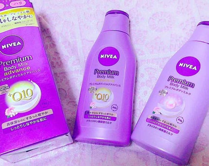 プレミアムボディミルク アドバンス/ニベア/ボディミルクを使ったクチコミ(1枚目)