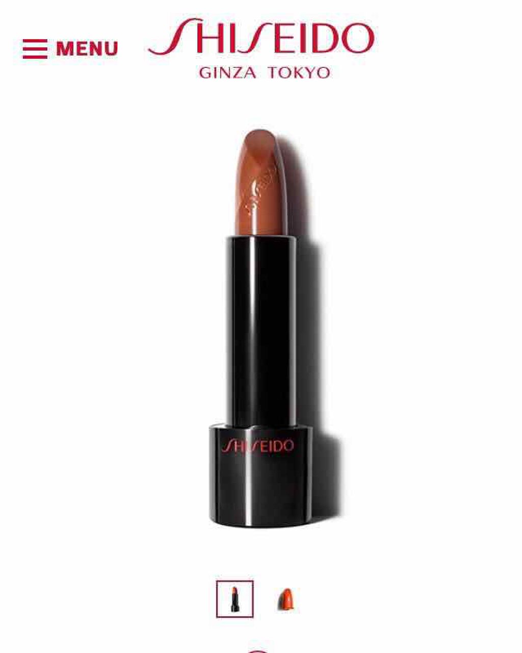 ルージュ ルージュ/SHISEIDO/口紅を使ったクチコミ(1枚目)