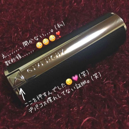 ルージュ・ジバンシイ/GIVENCHY/ハイライト・シェーディングを使ったクチコミ(3枚目)