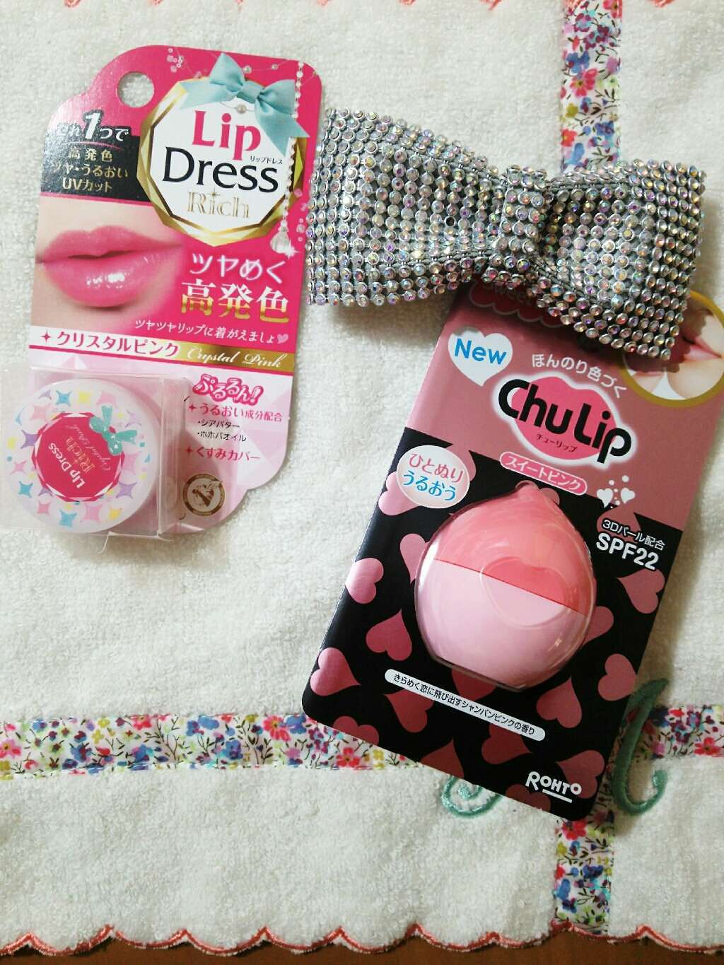 リップドレスリッチ/メンターム/リップバームを使ったクチコミ（1枚目）