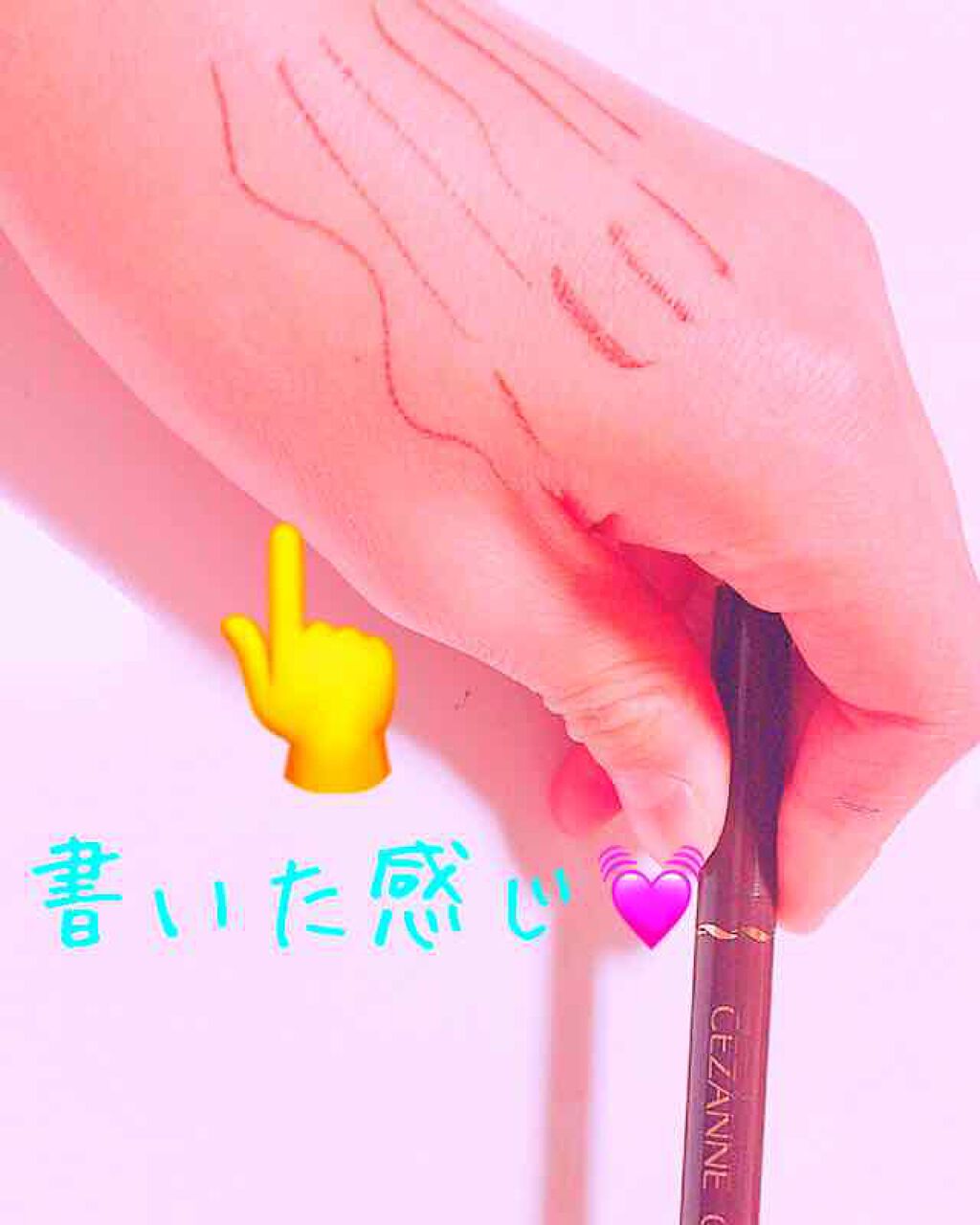 極細 アイライナーR/CEZANNE/リキッドアイライナーを使ったクチコミ(2枚目)