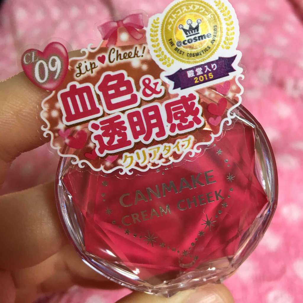 クリームチーク/キャンメイク/ジェル・クリームチークを使ったクチコミ(1枚目)