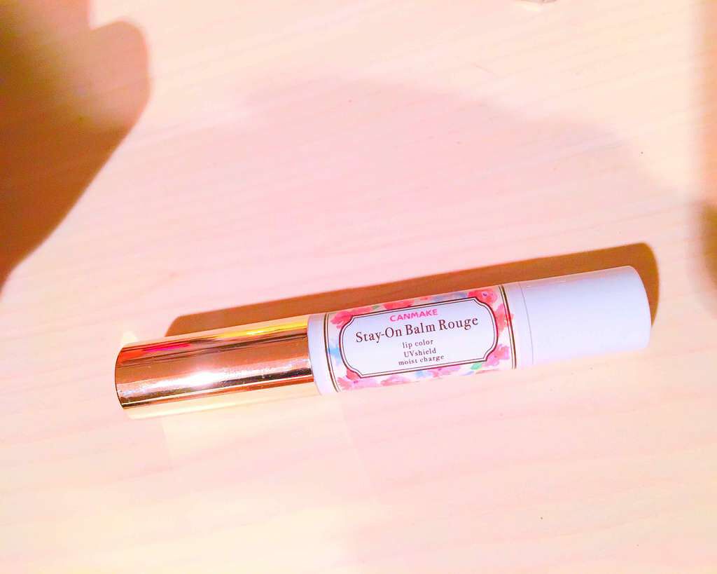 ステイオンバームルージュ/キャンメイク/口紅を使ったクチコミ(1枚目)