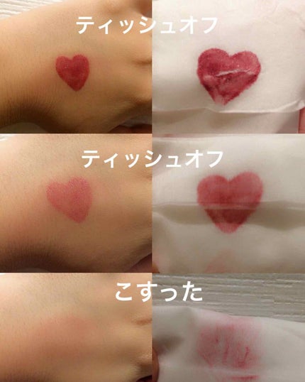 カラーティントリップ/CEZANNE/リップティントを使ったクチコミ(3枚目)