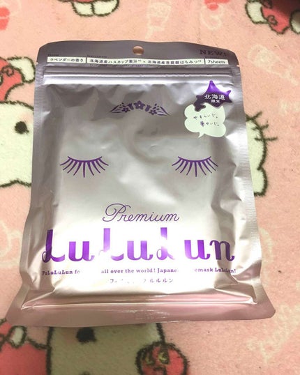 北海道ルルルン(ラベンダーの香り)/ルルルン/シートマスク・パックを使ったクチコミ(1枚目)