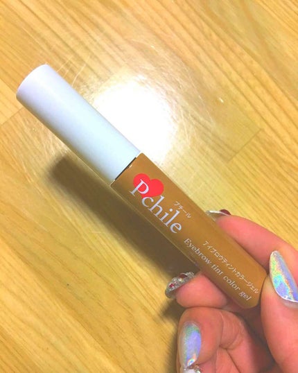 アイブロウティントカラージェル/プチール/眉ティントを使ったクチコミ(1枚目)