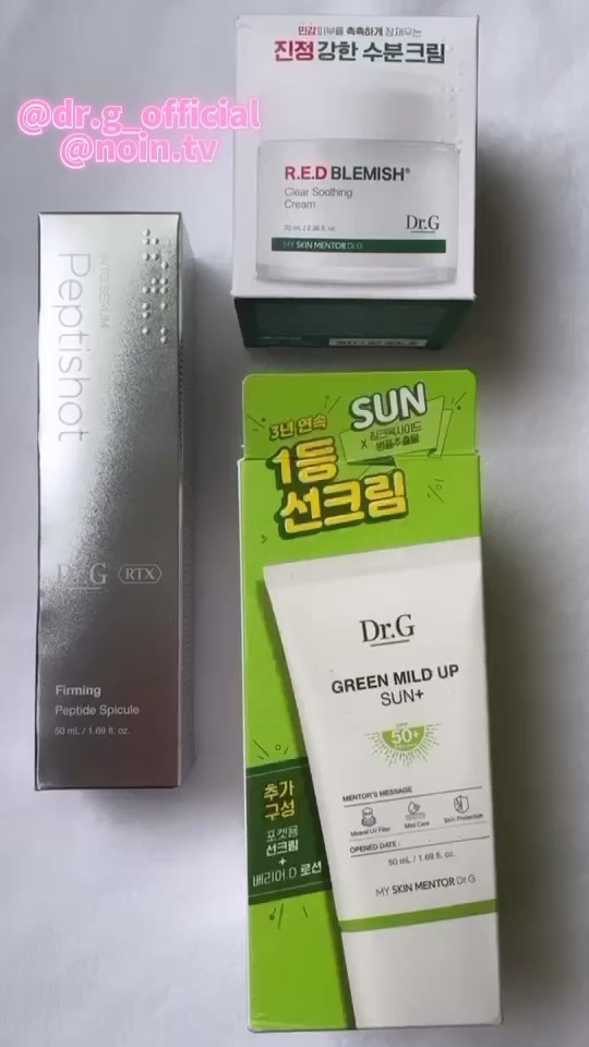 RTXセラム ぺプチショット/Dr.G/美容液の人気ショート動画