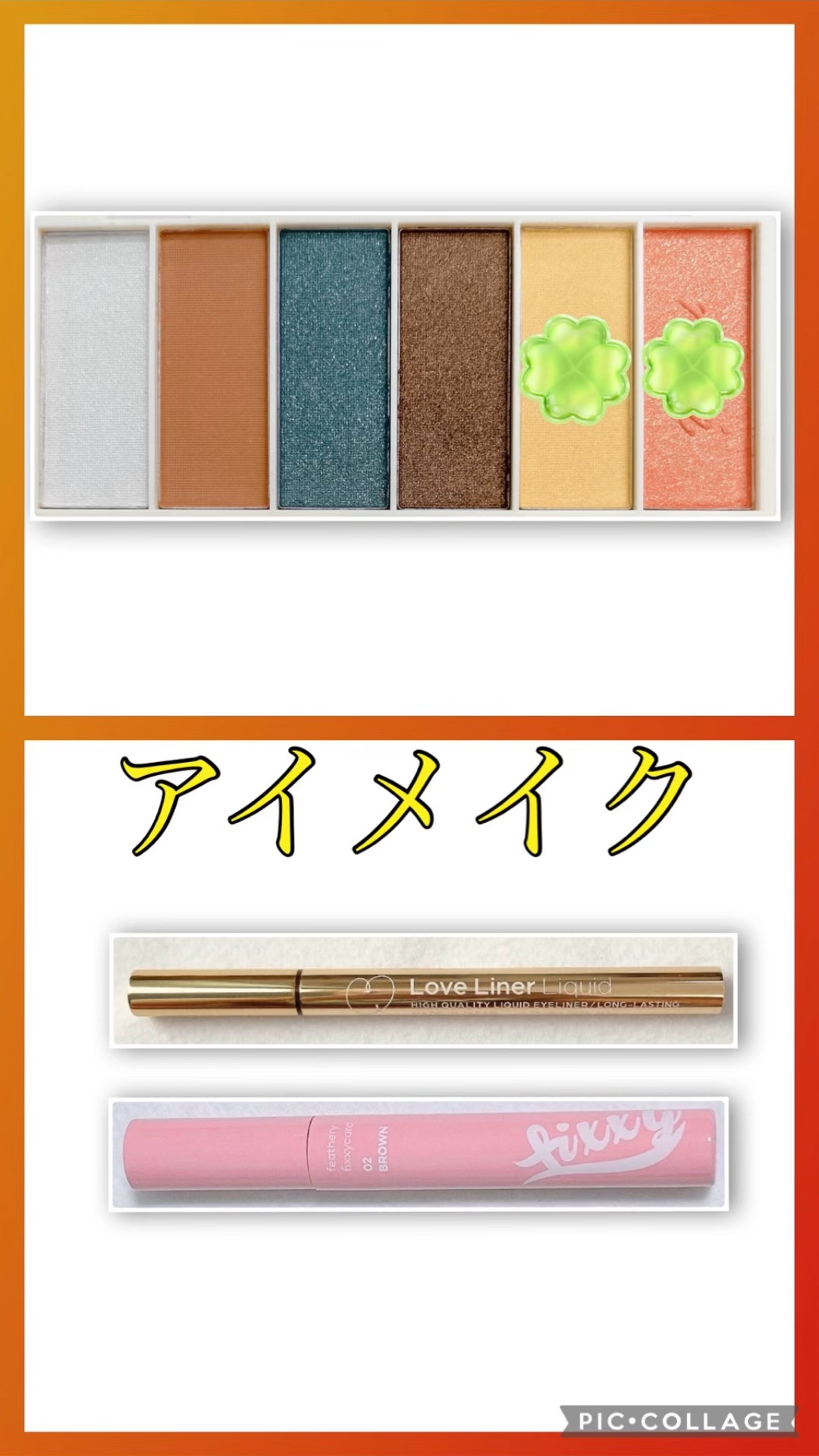 miia 6色アイシャドウ/DAISO/アイシャドウパレットの動画クチコミ1つ目