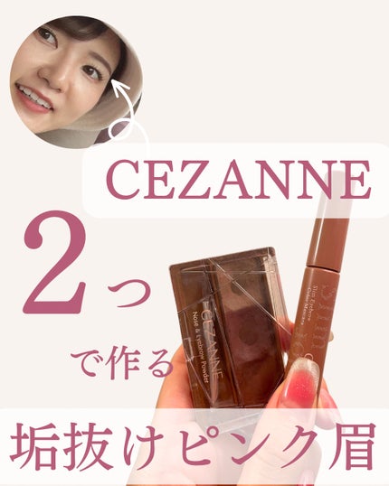 ノーズ&アイブロウパウダー/CEZANNE/パウダーアイブロウの人気ショート動画