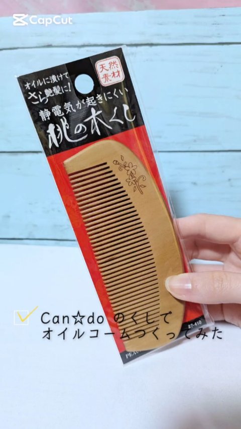 SILKY OIL SERUM CherryBlossom/CULRY SHYLL/ヘアオイルの動画クチコミ1つ目