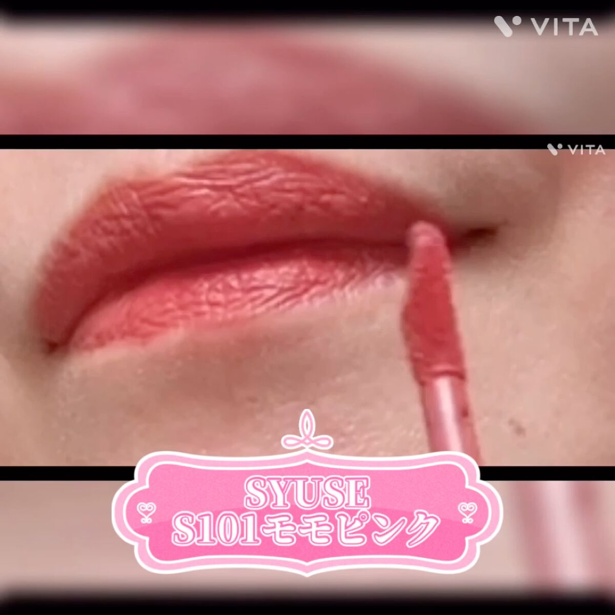 SSエアリーマットリップ/SYUSE/口紅を使ったクチコミ（3枚目）