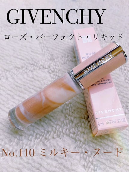 ローズ・パーフェクト・リキッド/GIVENCHY/口紅を使ったクチコミ(1枚目)