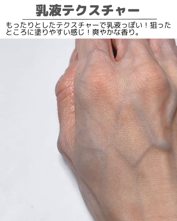 メラトーニングビタＣトナー/Easydew/化粧水の動画クチコミ2つ目