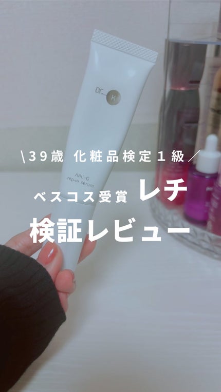 を使ったクチコミ(1枚目)