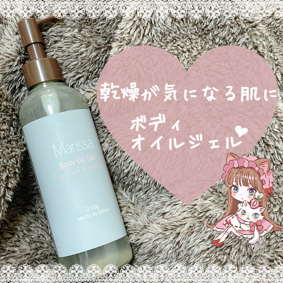 マリッサ/世田谷コスメ/フェイスオイルの動画クチコミ1つ目