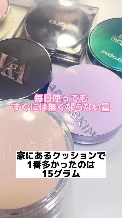 スリムフィット エバーラスティング クッション/Dear.A/クッションファンデーションの人気ショート動画