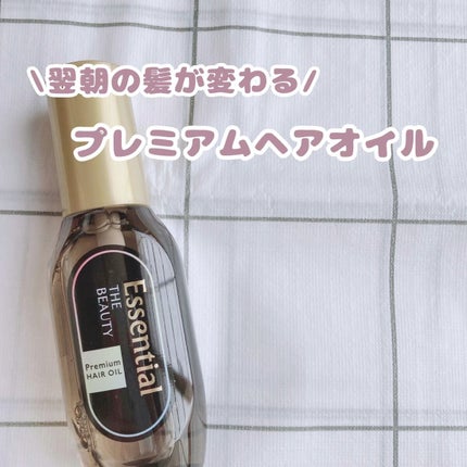 髪のキメ美容プレミアムヘアオイル/エッセンシャル/ヘアオイルの人気ショート動画