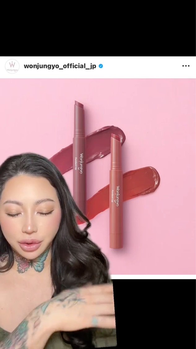 ウォンジョンヨ フォンダンリップ/Wonjungyo/口紅を使ったクチコミ（1枚目）