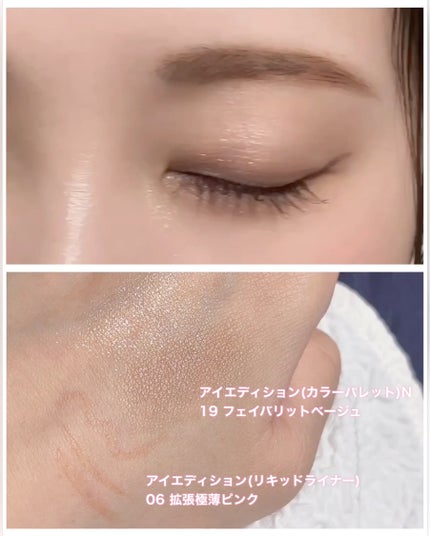 エテュセ アイエディション(カラーパレット)/ettusais/アイシャドウパレットを使ったクチコミ(2枚目)